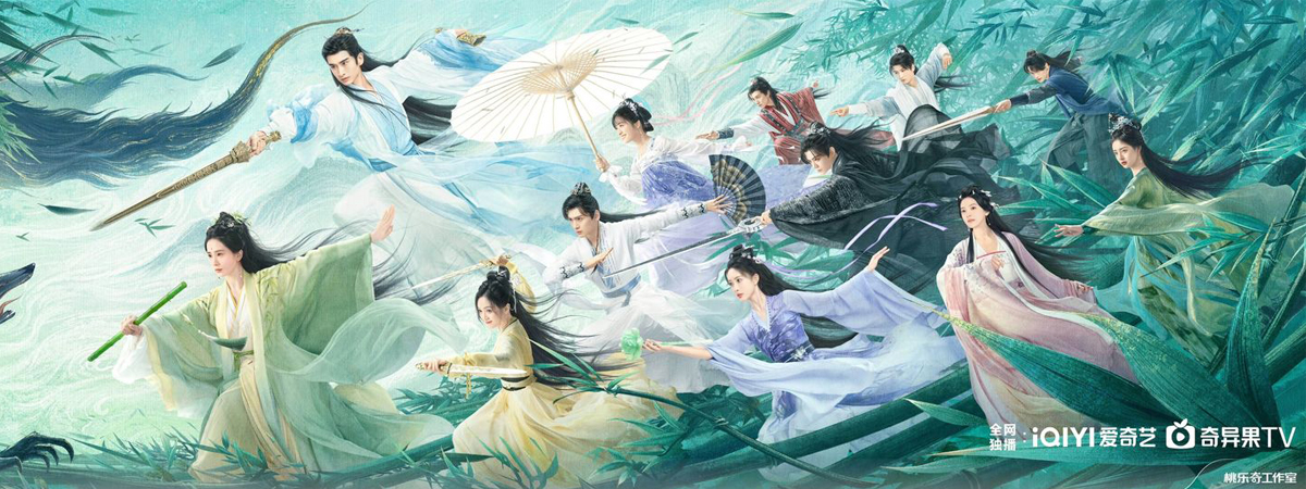 ดูซีรี่ย์ เรือนรักป่าไผ่ Love in Pavilion (2025) พากย์ไทย