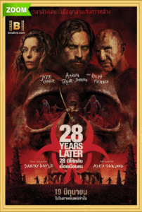 ดูหนัง 28 Years Later 28 ปีให้หลัง เชื้อเขมือบคน พากย์ไทย 2025