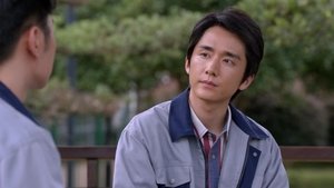 ซับไทย Season 1 EP 13