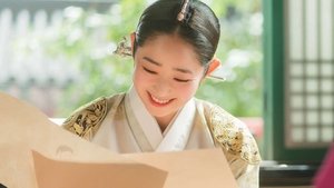 춘화연애담 Season 1 EP 8