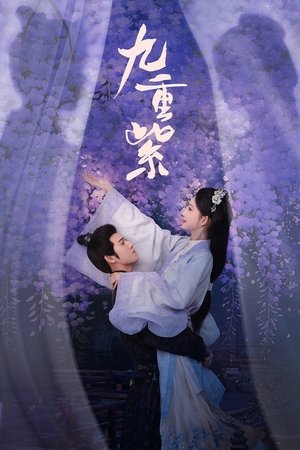 ดูซีรี่ย์ จิ่วฉงจื่อ บุปผาเหนือลิขิต Blossom 2025 Season 1