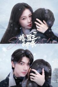 ดูซีรีย์ ทะยานสกีสู่รัก พากย์ไทย Ski Into Love 2025 Season 1