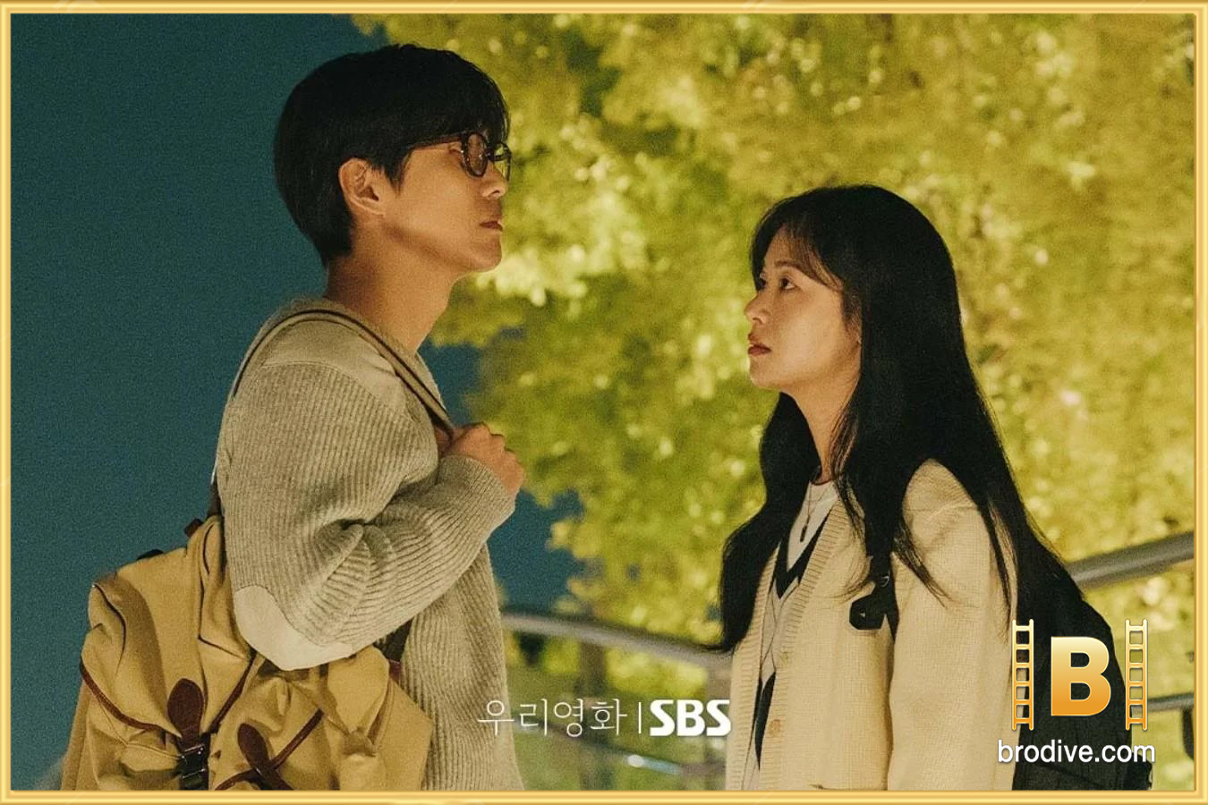 Our-Movie-ภาพยนตร์ของเรา-brodive-3