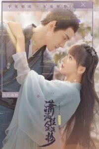 ดูซีรี่ย์ เมื่อหมอกจางหายคือสายรุ้ง Our Generation 2025  Season 1