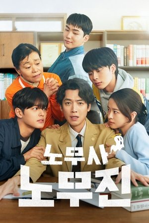 ดูซีรีย์ ให้ตายเถอะ ลูกความผี Oh My Ghost Clients 2025 Season 1