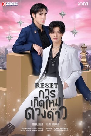 ดูซีรีย์ Reset การเกิดใหม่ของดวงดาว พากย์ไทย 2025 Season 1