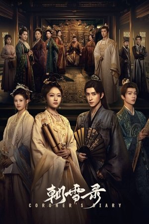 ดูซีรี่ย์ บันทึกหิมะแห่งรุ่งอรุณ Coroners Diary 2025  พากย์ไทย Season 1