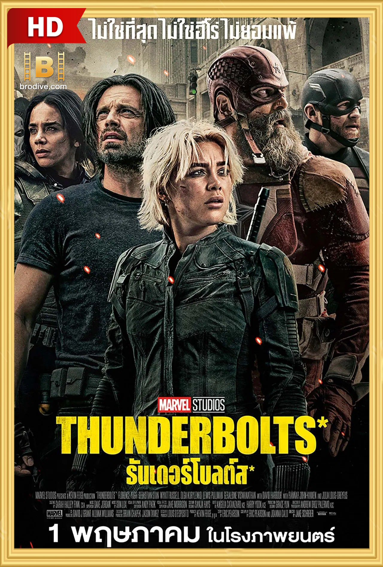 ดูหนัง ธันเดอร์โบลต์ส Thunderbolts 2025 พากย์ไทย