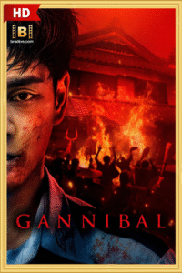 ดูซีรีย์ หมู่บ้านกินคน พากย์ไทย GANNIBAL SS1 – SS2