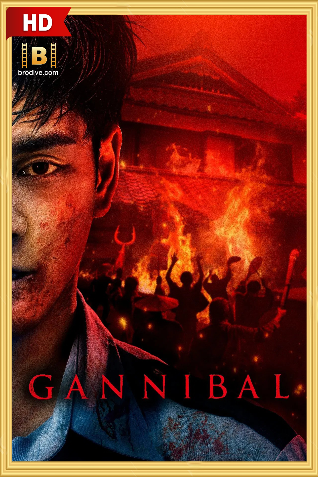 ดูซีรีย์ หมู่บ้านกินคน พากย์ไทย GANNIBAL SS1 – SS2