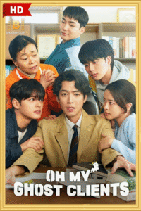 ดูซีรีย์ ให้ตายเถอะ ลูกความผี Oh My Ghost Clients 2025